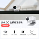 影石（Insta360）【新品上市】Link 2C 主機版 AI智能4K直播攝像頭高清美顏電腦直播設備（靈動(dòng)白 標準套裝）