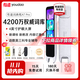 有道詞典筆A6pro/A7pro【領(lǐng)優(yōu)惠券】英語(yǔ)學(xué)習 點(diǎn)讀筆電子詞典翻譯筆掃讀筆 背單詞聽(tīng)力磨耳朵 教材同步 【下拉詳情領(lǐng)優(yōu)惠券】有道A7pro 32GB