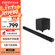 漫步者（EDIFIER）B7 專業(yè)電視音響 家庭影院 無(wú)線藍(lán)牙回音壁 黑色 高保真 家用 禮物