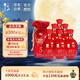 牛欄山二鍋頭 五星紅瓷 清香型 白酒 53度 500ml*6瓶 整箱裝 中秋送禮