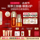 嬌韻詩黃金雙萃精華50ml眼霜20ml補(bǔ)水保濕滋潤抗皺淡紋維穩(wěn)禮物送女友
