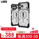 UAG磁吸防摔殼【12種潮流配色】適用iPhone17ProMax手機殼輕薄戶(hù)外越野蘋(píng)果17系列商務(wù)高級感保護套 【磁吸款】透明色-灰磁圈 iPhone17 Pro Max手機殼