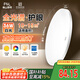 FSL佛山照明客廳吸頂燈簡約現(xiàn)代圓形書房LED照明燈36W白光辰睿