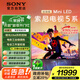 索尼（SONY）2025新品 XR50系列 85英寸 索尼電視5系64G版 MiniLED XR芯片 K-85XR51Z 一級(jí)能效 國家補(bǔ)貼