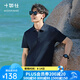 十如仕2025新品POLO衫男短袖海鷗領(lǐng)夏季翻領(lǐng)t恤商務(wù)通勤休閑 P12-03 深藍色 L