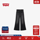 Levi's【商場(chǎng)同款】李維斯25年新款女士高腰微喇牛仔褲A7503 黑色 27 (32)