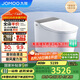 九牧（JOMOO）全家桶MAX自清潔旋風(fēng)魔力泡UVC除菌自動(dòng)翻蓋智能馬桶 ZS780J-305