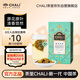 CHALI茶里 冷泡茶 花茶 桂花龍井茶36g茶葉茶包袋泡茶18包/盒 便攜茶包