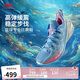 李寧巴特勒丨BUCKETS 海洋聚核芯籃球鞋男鞋輕量比賽運(yùn)動鞋ABAV051