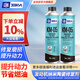 金馳霸 JCBKM發(fā)動(dòng)機納米陶瓷修復劑260g汽車(chē)修復液機油添加劑噪音抖動(dòng)修復抗磨 發(fā)動(dòng)機納米陶瓷修復劑260g*1瓶