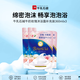 牛乳石堿(COW)牛奶玫瑰沐浴露補充裝360ml*3 沐浴露 保濕嫩滑