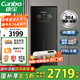 康寶（Canbo）消毒柜家用立式 304不銹鋼御風(fēng)多層消毒碗柜 碗筷茶杯嬰兒奶瓶大容量【國家補貼】XDZ175-LC9A