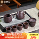 金鑲玉宜興紫砂壺茶具整套裝全手工原礦紫砂杯陶瓷高檔 范林強(qiáng)高石瓢