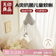 無(wú)印良品嬰兒蚊帳全罩式 ins風(fēng)吊頂落地支架可調節兒童拼接床bb寶寶防蚊罩