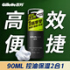 吉列剃須刀手動(dòng) 刮胡刀手動(dòng) 泡沫潔面保濕控油多合一 非電動(dòng) 剃須洗面奶90ml 非吉利