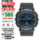 卡西歐（CASIO）G-SHOCK自動(dòng)背光迷彩大表盤(pán)多功能雙顯防水手表男情人節禮物 藍針GA-100-1A2