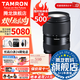 騰龍（Tamron）旗艦店 A063 28-75mm F2.8 G2騰龍28-75二代 E口全畫(huà)幅微單變焦直播視頻鏡頭大光圈騰龍2875mm二代 索尼E卡口 套餐一【豪華五件濾鏡套裝+相機包+濾鏡收納