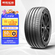 朝陽1號(hào) 靜音棉輪胎/新能源輪胎 255/45R20 105Y ARISUN 1 EV PRO