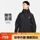 耐克(NIKE) ACG男連帽夾克 防風(fēng)拒水 沖鋒衣 戶外運(yùn)動DV9416-010黑2XL