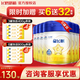 飛鶴星飛帆4段奶粉兒童學(xué)生成長(cháng)配方奶粉四段3-6歲700克罐裝 750g*6罐 【送800g便攜裝】