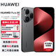 HUAWEI Pura 80 贈碎屏險 華為新品手機 國家補貼 絲絨直屏 紅楓原色影像 全新鴻蒙AI 華為鴻蒙智能手機 絲絨黑 12GB+512GB 全新正品 全網(wǎng)通 贈碎屏險