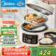美的（Midea）【國家補貼】鴛鴦分格電壓力鍋4L家用高壓飯鍋雙膽3-6人 全自動(dòng)智能預約開(kāi)蓋燉煮煲湯MY-4KK05飯煲