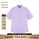 阿瑪尼（ARMANI）EA 新品 男士棉質(zhì)修身版短袖襯衫男裝中秋禮物男 D41CS4 01C68 800 藕荷色 39