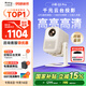 小明 Q3 Pro 云臺投影儀 家用便攜1080P高清家庭影院游戲投影機（已接入米家 遠場(chǎng)語(yǔ)音 杜比音效）