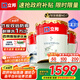 立邦乳膠漆五合一油漆竹炭抗甲醛內(nèi)墻乳膠漆室內(nèi)墻面漆凈味環(huán)保無(wú)添加 【竹炭抗甲醛】 54L*1件 套裝(2面1底) 免費(fèi)調(diào)色