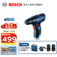 博世（BOSCH） 手電鉆充電電鉆電動(dòng)螺絲刀鋰電池家用工具箱全套套裝GSR120-LI 【2.0Ah×2塊電池】