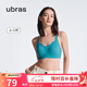 ubras無尺碼浪花領(lǐng)文胸收副乳內(nèi)衣女無痕小胸聚攏文胸?zé)o鋼圈胸罩 松石青色-背勾 均碼 (100-130斤)