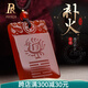 鉑帝亞紅瑪瑙吊墜離為火卦喜火朱雀無事牌掛件五行缺火補火離卦屬火 紅瑪瑙-吊墜款
