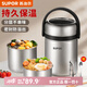 蘇泊爾（SUPOR） 保溫飯盒大容量不銹鋼高湯寶系列保溫學(xué)生便當(dāng)盒桶 三層【餐具三件套】 1.5L