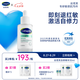 絲塔芙（Cetaphil）舒緩修護精華30ml自修精華保濕補水維穩(wěn)屏障敏感肌護膚品