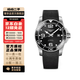 【二手99新】浪琴(Longines)瑞士手表 康卡斯系列 運動(dòng)系列 二手浪琴男表女表 【43機械黑盤(pán)】L3.782.4.56.9