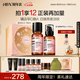 HBN原白水乳霜黑盾防曬套裝發(fā)光水原白乳原白霜淡斑美白情人節(jié)禮物
