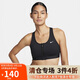 耐克女子運(yùn)動(dòng)內(nèi)衣AS W NK DF SWOOSH 運(yùn)動(dòng)服FN2732-010 黑色 S