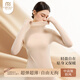 莫代爾玻尿酸超薄中高領(lǐng)保暖內衣女士肌底衣美膚高彈修身無(wú)痕打底秋冬膚