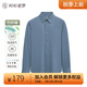 襯衫老羅[凌志T5]秋季竹纖維長(zhǎng)袖襯衫男商務(wù)正裝抗皺彈力易打理襯衣M666S 霧藍(lán) 40 (140-149斤)