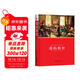 中小學(xué)生課外閱讀指導叢書(shū)：愛(ài)的教育