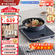 摩飛電器（Morphyrichards）電磁爐家用 大功率電磁爐2100W勻火加熱IH變頻智能一體電炒鍋加熱爆炒菜新款電磁灶大面板十檔火力 【大火力多檔可調】輕奢藍