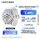 三星（SAMSUNG）Galaxy Watch8 Classic 經(jīng)典旋轉(zhuǎn)表圈/五核3nm處理器/抗氧化水平測量/血管負(fù)荷趨勢管理/智能手表 星系白 46mm 藍(lán)牙版 享6期分期免息