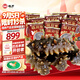 曉芹大連即食海參3斤35-50只 固形物75%  遼刺參 海鮮水產(chǎn) 中秋禮品