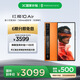 努比亞（nubia）紅魔10 Air 16GB+512GB 烈焰橙 7.85mm輕薄設計 6000mAh 游戲手機 電競肩鍵 支持NFC紅外功能