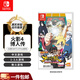 任天堂（Nintendo）Switch游戲卡帶 全新 NS1游戲軟件 海外版 火影忍者究極風(fēng)暴4（中文）