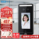 宇視科技（uniview）門(mén)禁考勤一體機人臉動(dòng)態(tài)識別簽到機4英寸可視對講辦公室玻璃門(mén)人臉門(mén)禁智能門(mén)鎖小程序開(kāi)門(mén) 4英寸人臉識別門(mén)禁一體機（1000人+WiFi） 單主機
