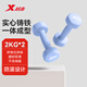 特步（XTEP）啞鈴浸塑男女士健身家用鍛煉器材杠鈴環(huán)保手鈴舉重訓練啞鈴2kg