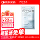 PITTA MASK 防塵防花粉灰塵口罩 白色3枚/袋 成人標準碼 可清洗使用 