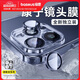 倍思【康寧鏡頭膜】適用蘋(píng)果15Pro/15ProMax鏡頭貼膜iphone15Pro/15ProMax攝像頭保護膜