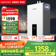 前鋒（CHIFFO）燃氣熱水器全屋零冷水智能恒溫低壓?jiǎn)?dòng)直流變頻16升家用JSQ30-F901